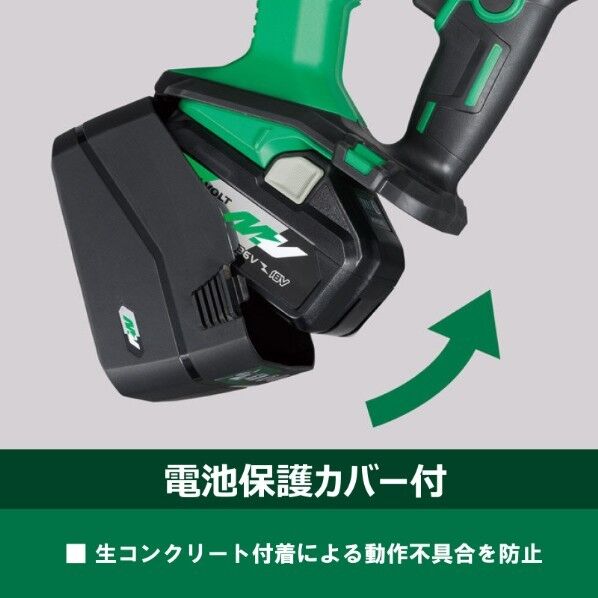 HiKOKI(ハイコーキ) UV3628DA (NN) 36V コードレス コンクリート 