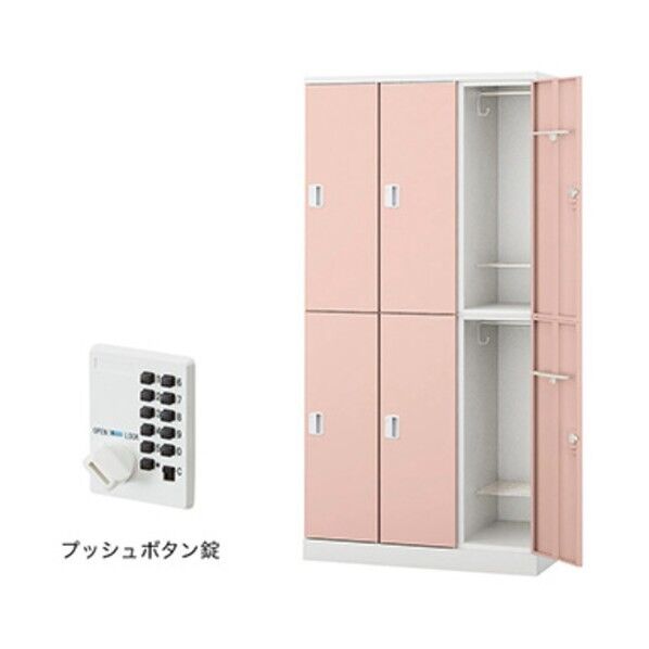 ロッカー（GL型）