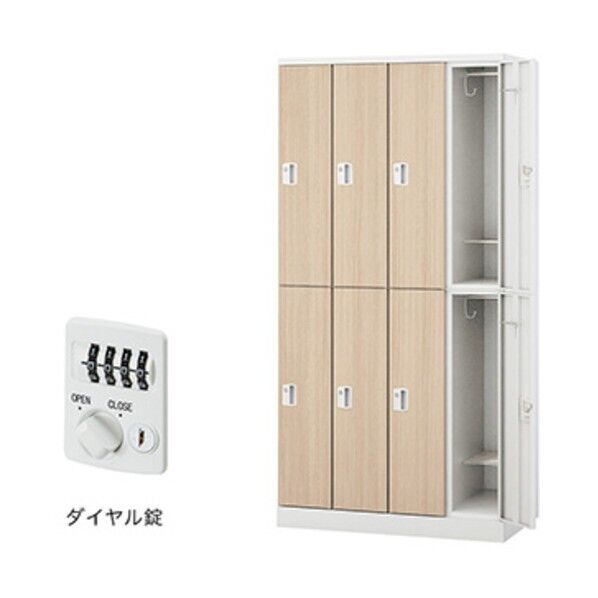 ロッカー（GL型）