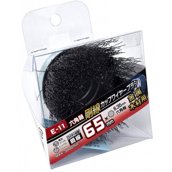 E-11六角軸カップワイヤー鋼線65mm 外径65mm 7049061 1個