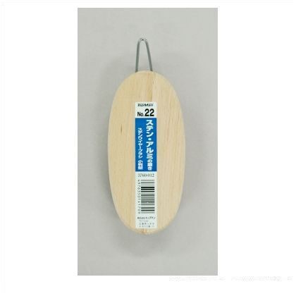 No.22ステンワイヤーブラシ小判型 3760012 1