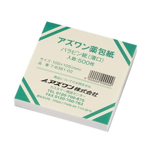 7-8381-02 500枚