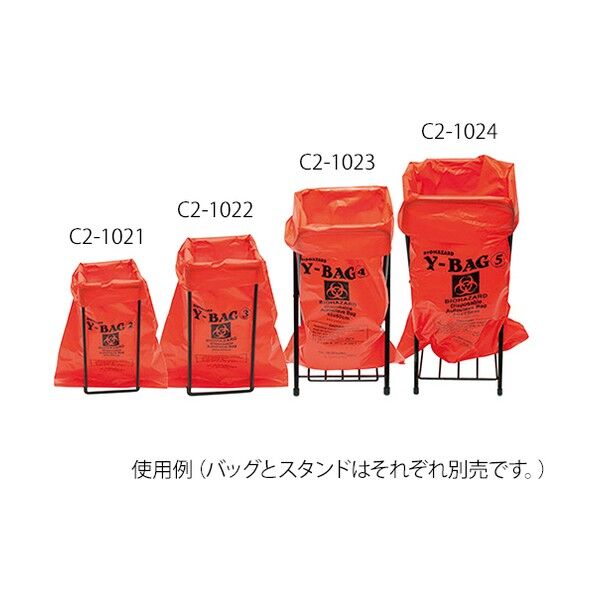バイオハザードバッグ500×750mm用スタンド 3-7688-24 1個