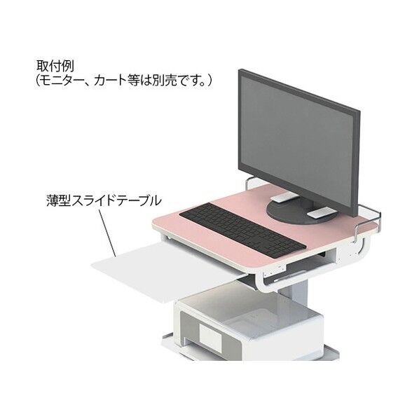 マルチカート スリム用薄型スライドテーブル RMC-SL600 1個
