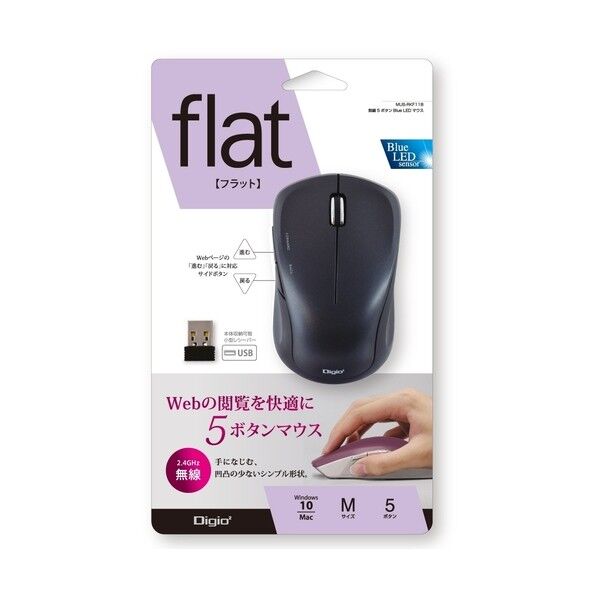 無線5ボタンブルーLEDマウス ブラック MUS-RKF118BK 1個