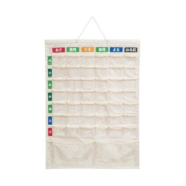 お薬カレンダー LL IF-3013 1枚