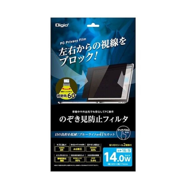 PC用のぞき見防止フィルタ14.0W SF-FLGPV140W 1点