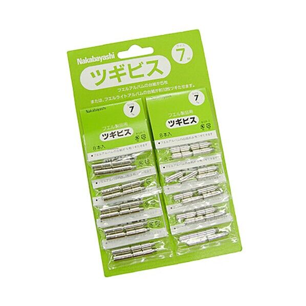 ツギビス.7mm BSR-7 10袋付