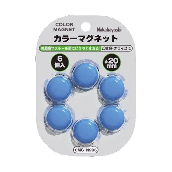 カラーマグネット/ブルー/直径20mm ブルー CMG-N206B 1点