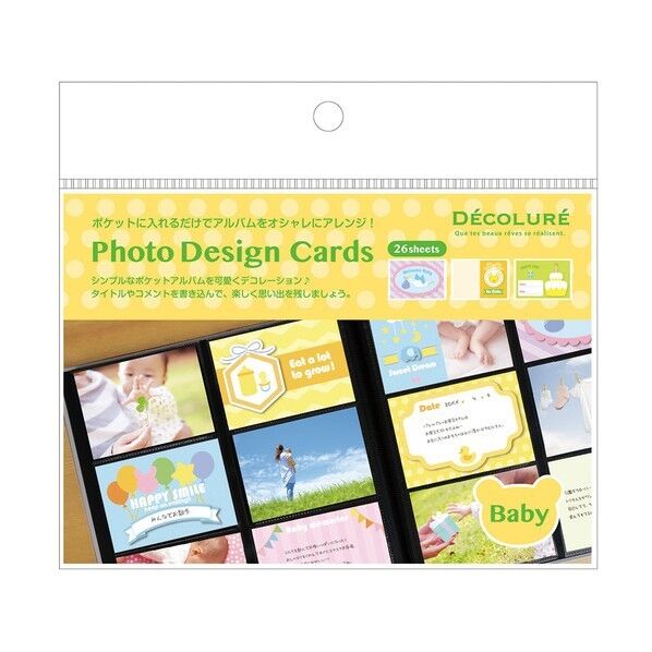 デコルーレ フォトデザインカード ベビー1 PTCL-01...