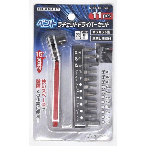 11PCSベントラチェットドライバーセット 4001501 1個