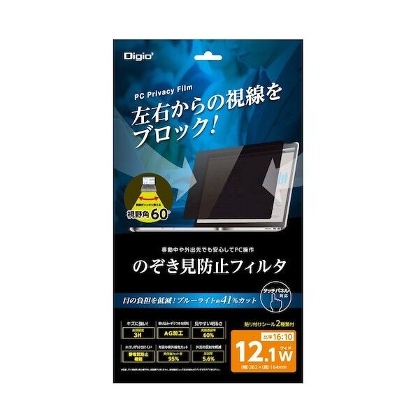 PC用のぞき見防止フィルタ12.1W SF-FLGPV121W 1点
