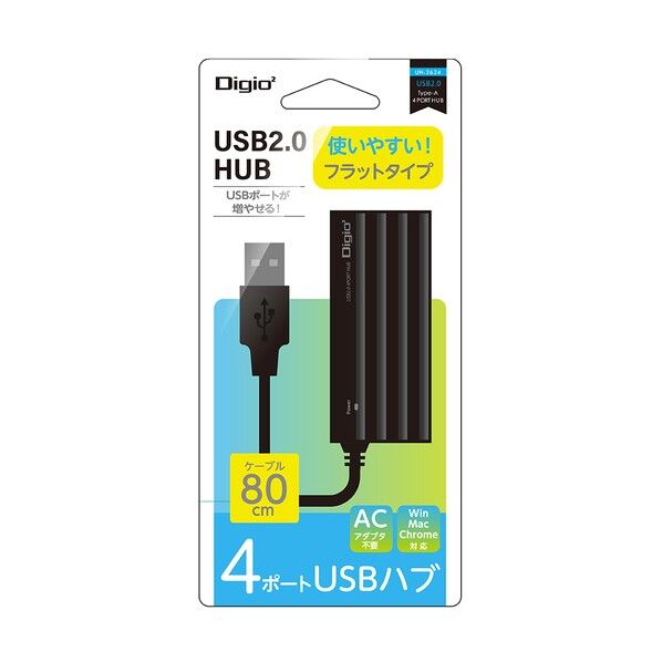 USBハブ USB2.0 4ポートハブ ブラック UH-2624BK 1個