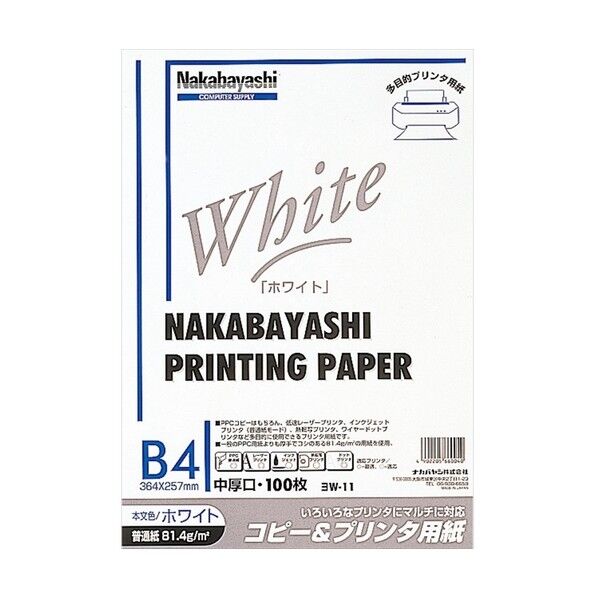 コピ-&ワ-プロ用紙ワイヤ-ドット式B4シロ