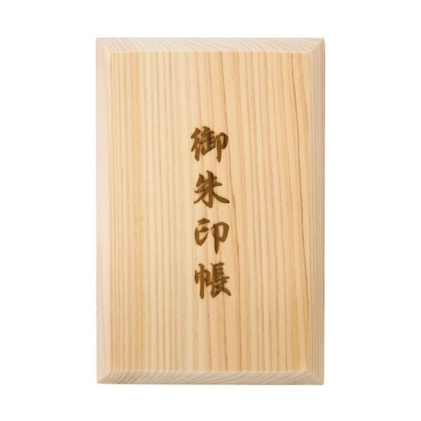 ナカバヤシ 朱印帳/ヒノキ SIC-WL 1点...