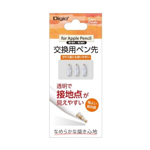 タッチペン アップルペンシル交換用ペン先 透明