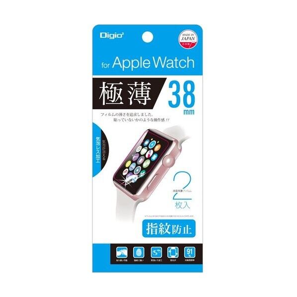 Apple Watch 38mm 用 極薄フィルム 指紋防止 SMW-AW381FLST 1点