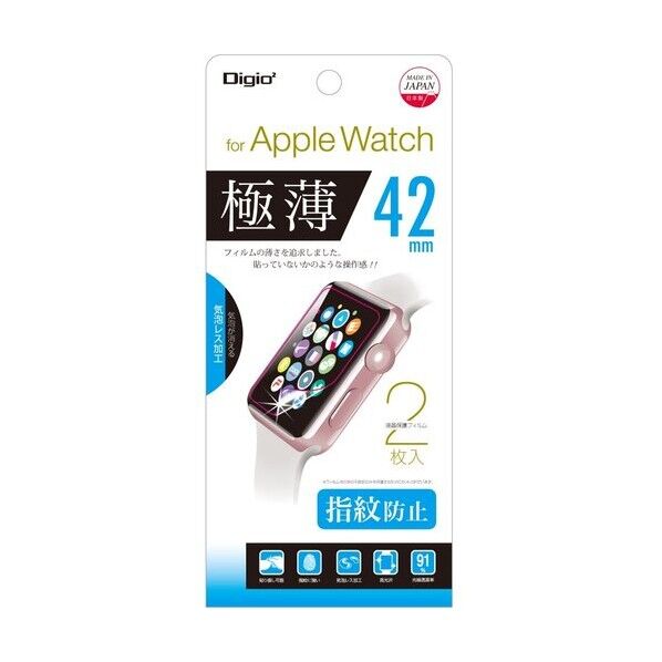 Apple Watch 42mm 用 極薄フィルム 指紋防止 SMW-AW421FLST 1点