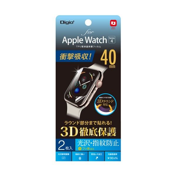 AppleWatch40mmフィルム/TPU防指紋