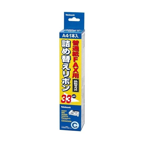 FAX詰替えリボン/C巻/A4/33M