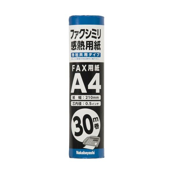 FAX用紙2 30M A4