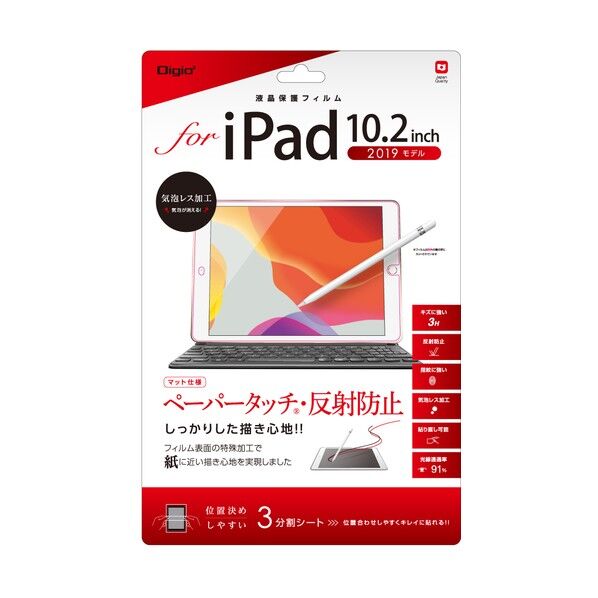 iPad10.2フィルム/ペーパータッチ TBF-IP19FLGPA 1点...