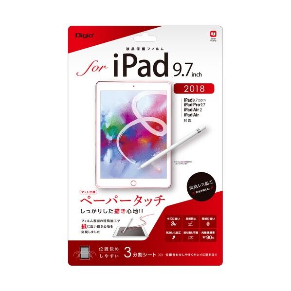 iPad9.7(2018)フィルムペーパータッチ TBF-IP181FLGPA 1点...