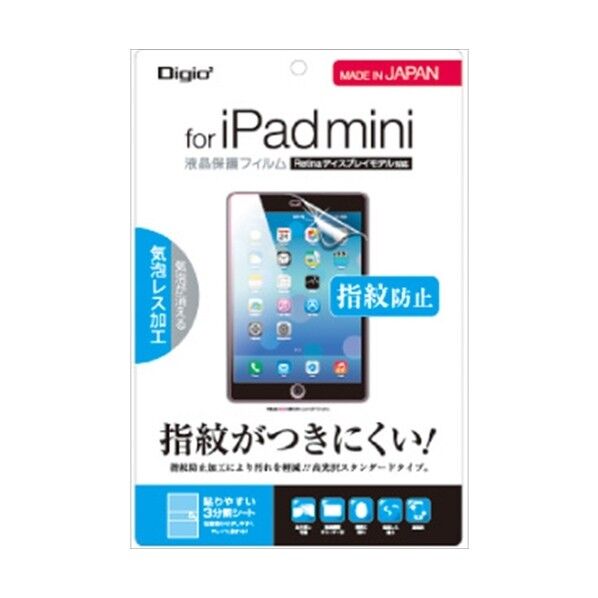  iPadmini2013用フィルム 光沢指紋防止 TBF-IPM13FLS 1点...