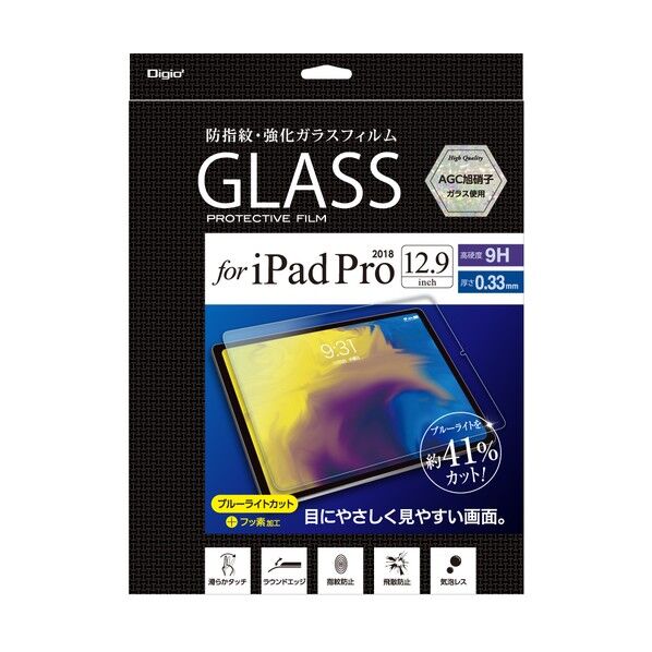  iPadPro12.9ガラスフィルム/ブルーライトカット TBF-IP183GFLKBC 1点...