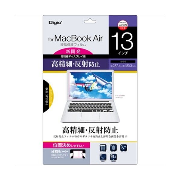 Macbook Air13フィルム 高精細反射防止 SF-MBA13FLH 1点...