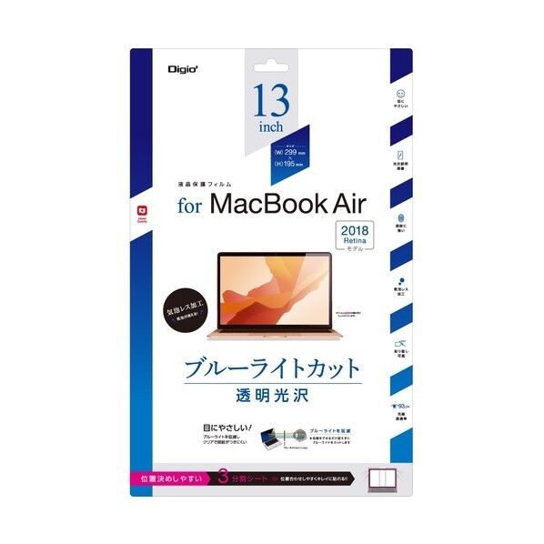 MacBookAir2018用/光沢透明BLC SF-MBA1301FLKBC 1点