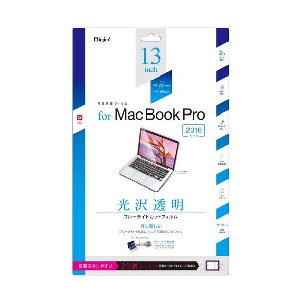 MacBookPro13インチ用フィルム光沢透明BLT SF-MBP1301FLKBC 1点...