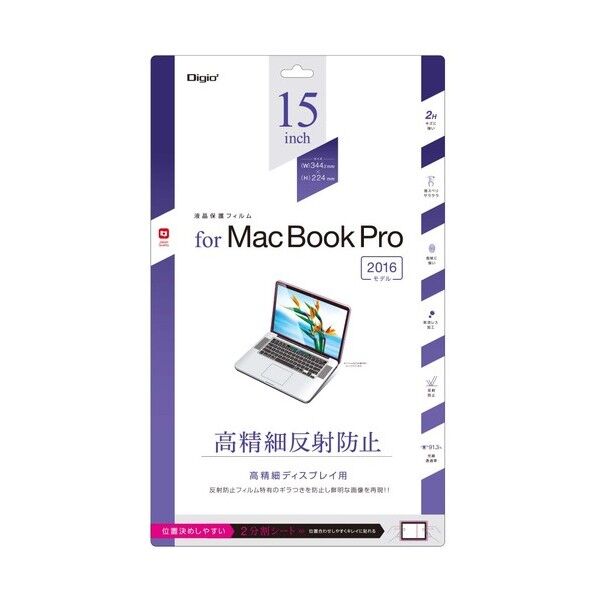 MacBookPro15インチ用フィルム高精細反射防止 SF-MBP1501FLH 1点...
