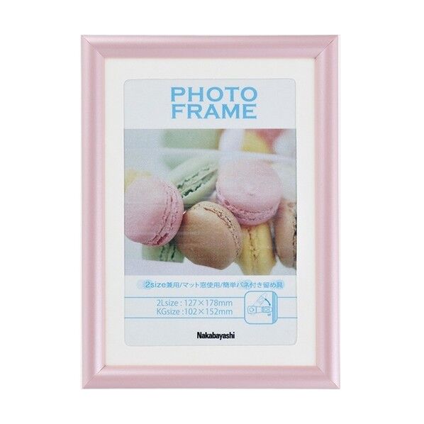 PVCフォトフレーム/2L・KG/ピンク