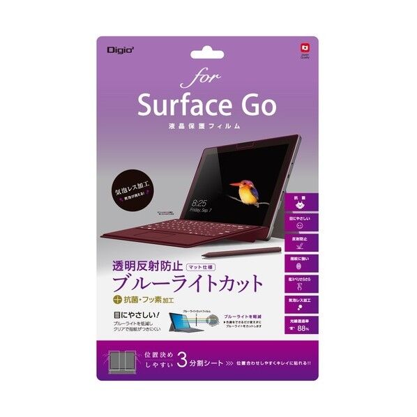 Surface Go用フィルムBLカット透明反射防止 TBF-SFG18FLGCBC 1点...
