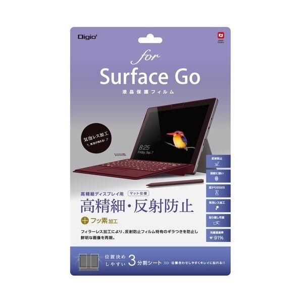 Surface Go用フィルム高精細反射防止