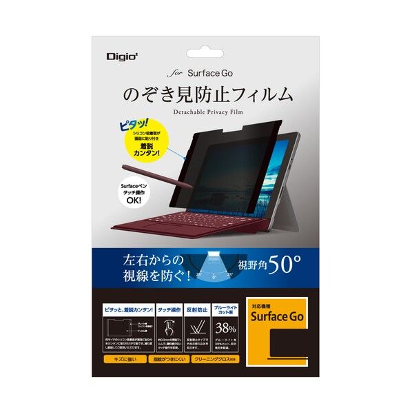 SurfaceGo用覗き見防止フィルム TBF-SFG18FLGPV 1点...