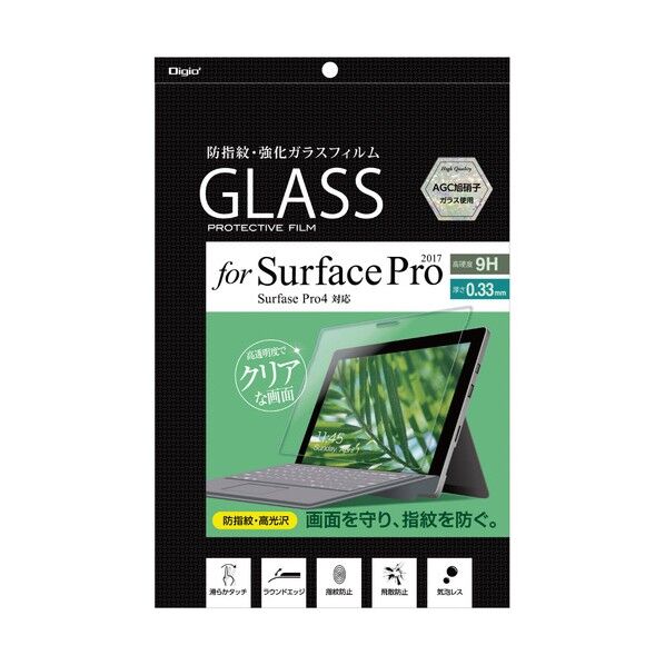 SurfacePro2017用ガラスフィルム/光沢指紋防止 TBF-SFP17GFLS 1点...