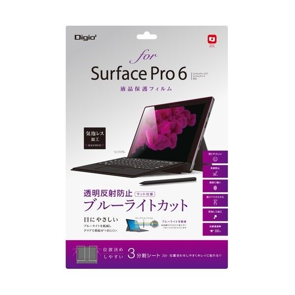 SurfacePro6用フィルムBLカット透明反射防止 TBF-SFP18FLGCBC 1点...