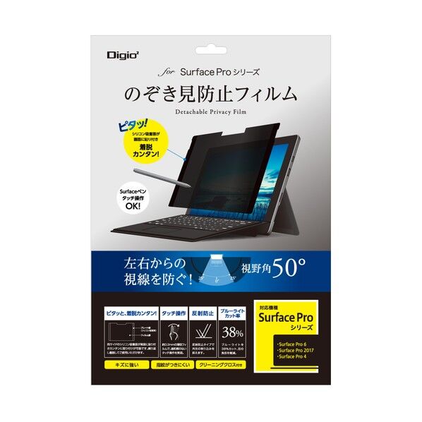 SurfaceProシリーズ用覗き見防止フィルム TBF-SFP18FLGPV 1点...