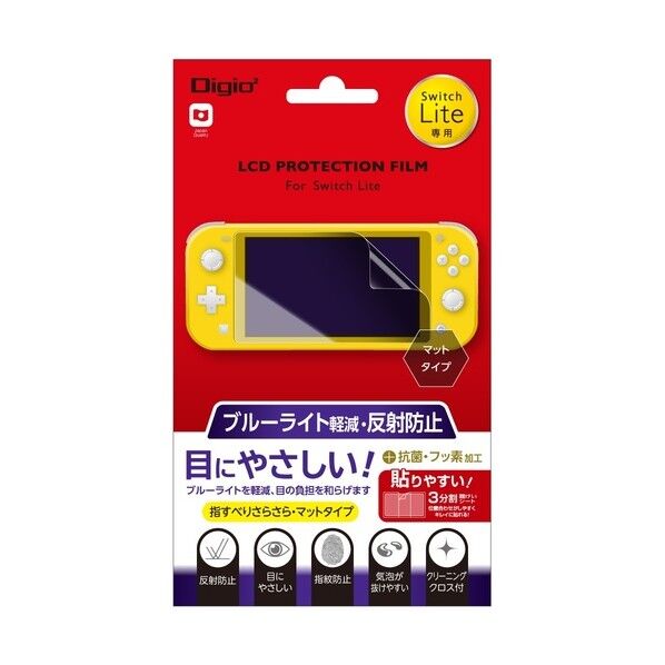 SWITCH Lite用液晶保護フィルム/BLC反射防止 GAF-SWLFLGCBC 1点
