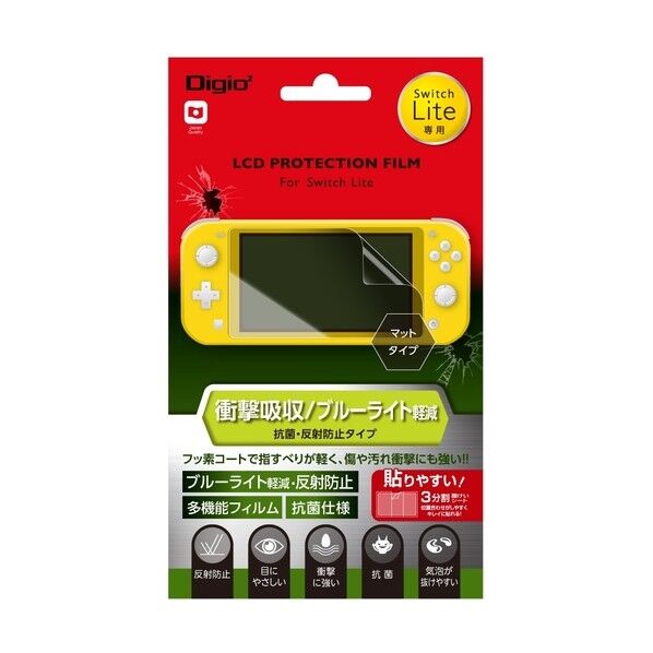 SWITCH Lite用衝撃吸収フィルム/BLC反射防止 GAF-SWLFPGWBC 1点