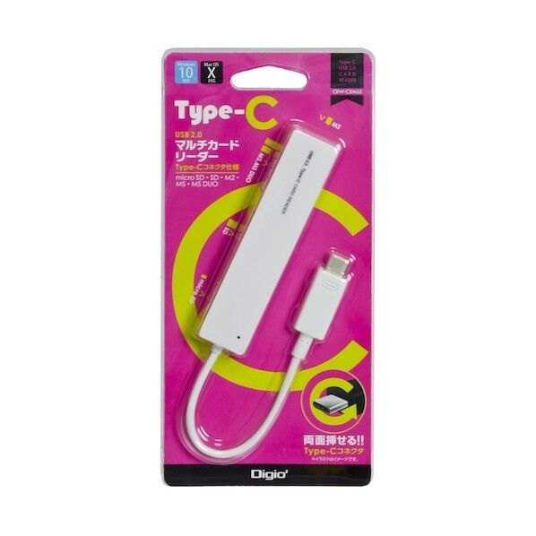 Type-CUSB2.0マルチカードリーダー/ブラック