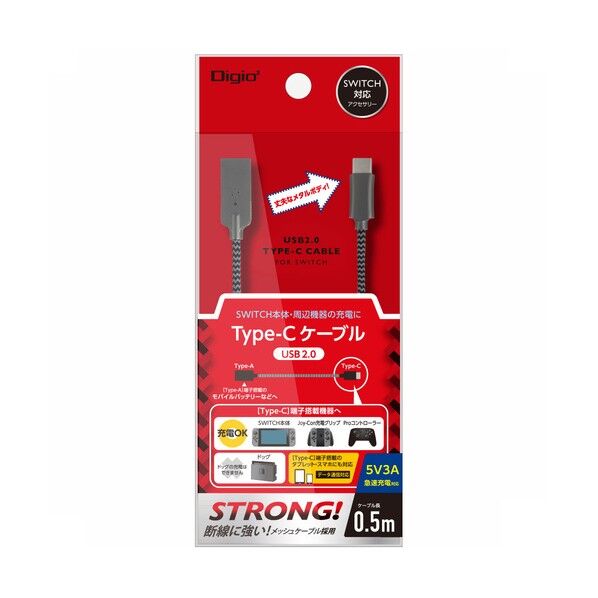 Type-Cストロングケーブル USB2.0/0.5m ZUH-SWICA205GY 1点...