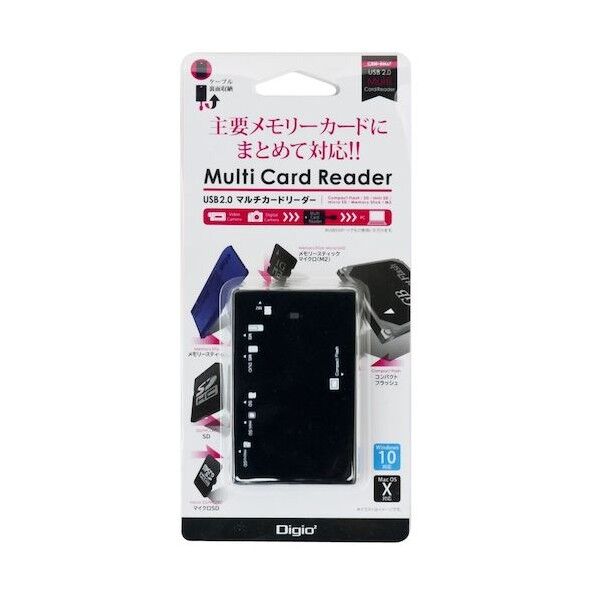 USB2.0マルチカードリーダーブラック