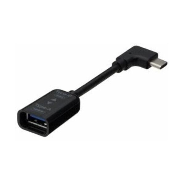 USB3.1/A-C変換ケーブルL型/10cm/ブラック ZUH-CARL301BK 1点...