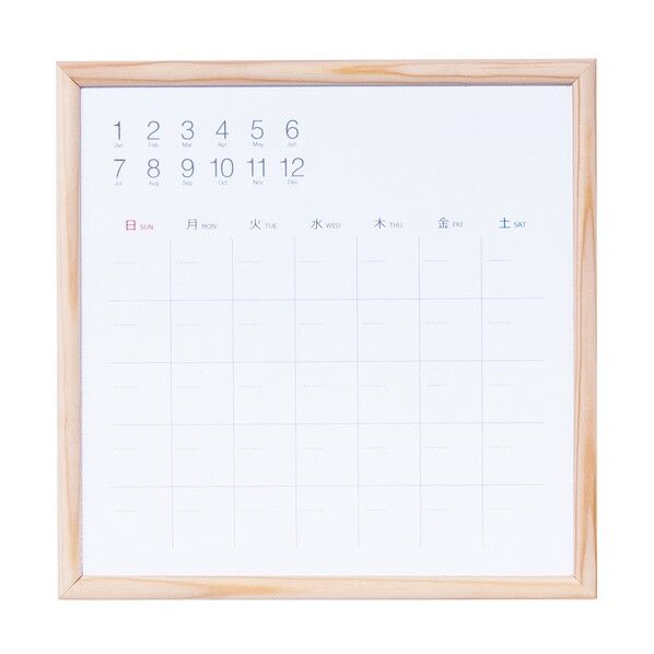  ウッドずっとカレンダーボード2020 CLBM-2020 1点...