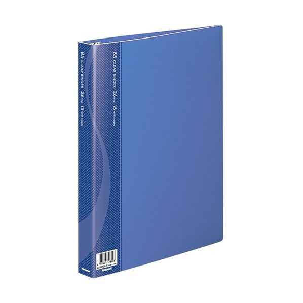 クリアバインダーB5判/26穴15P/ブルー