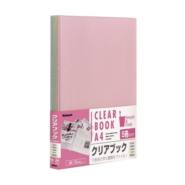 クリアブック/ウォ-タ-カラ-A4判10P 5冊ミックス