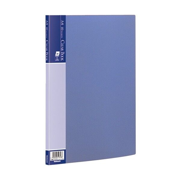 クリアブック/ベーシックカラーA3判20Pブルー